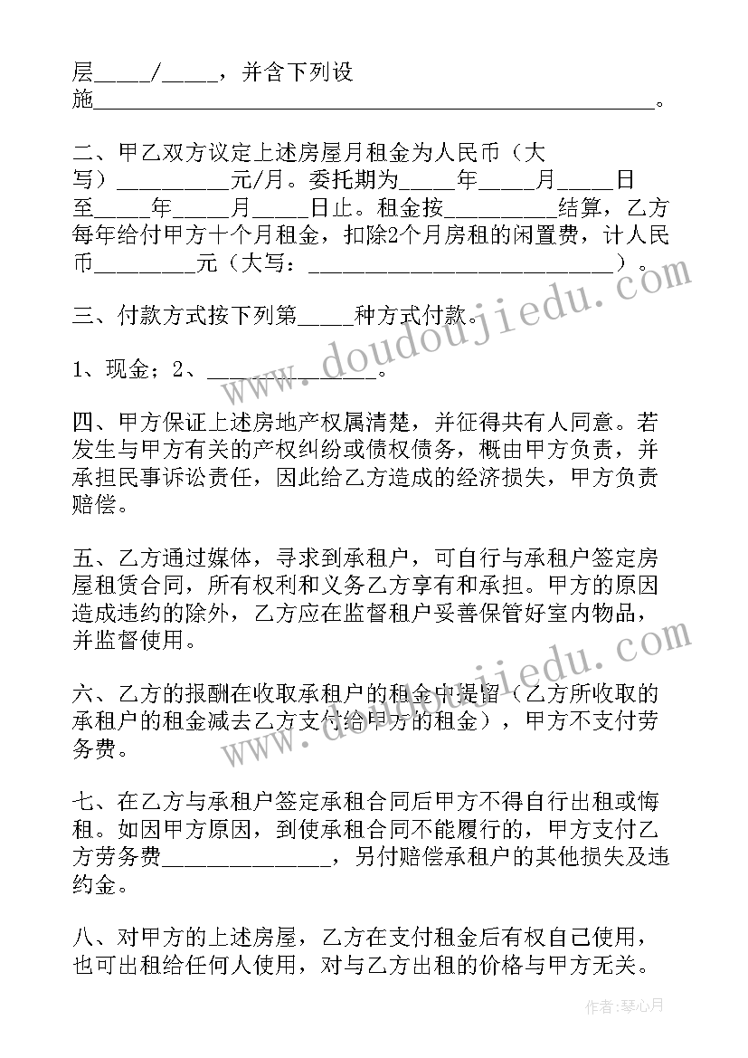 2023年银行党支部书记述职报告(实用5篇)