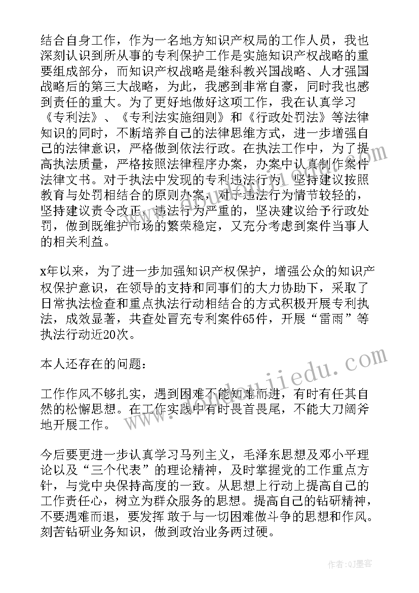 学校全民消防宣传月活动方案策划(通用5篇)