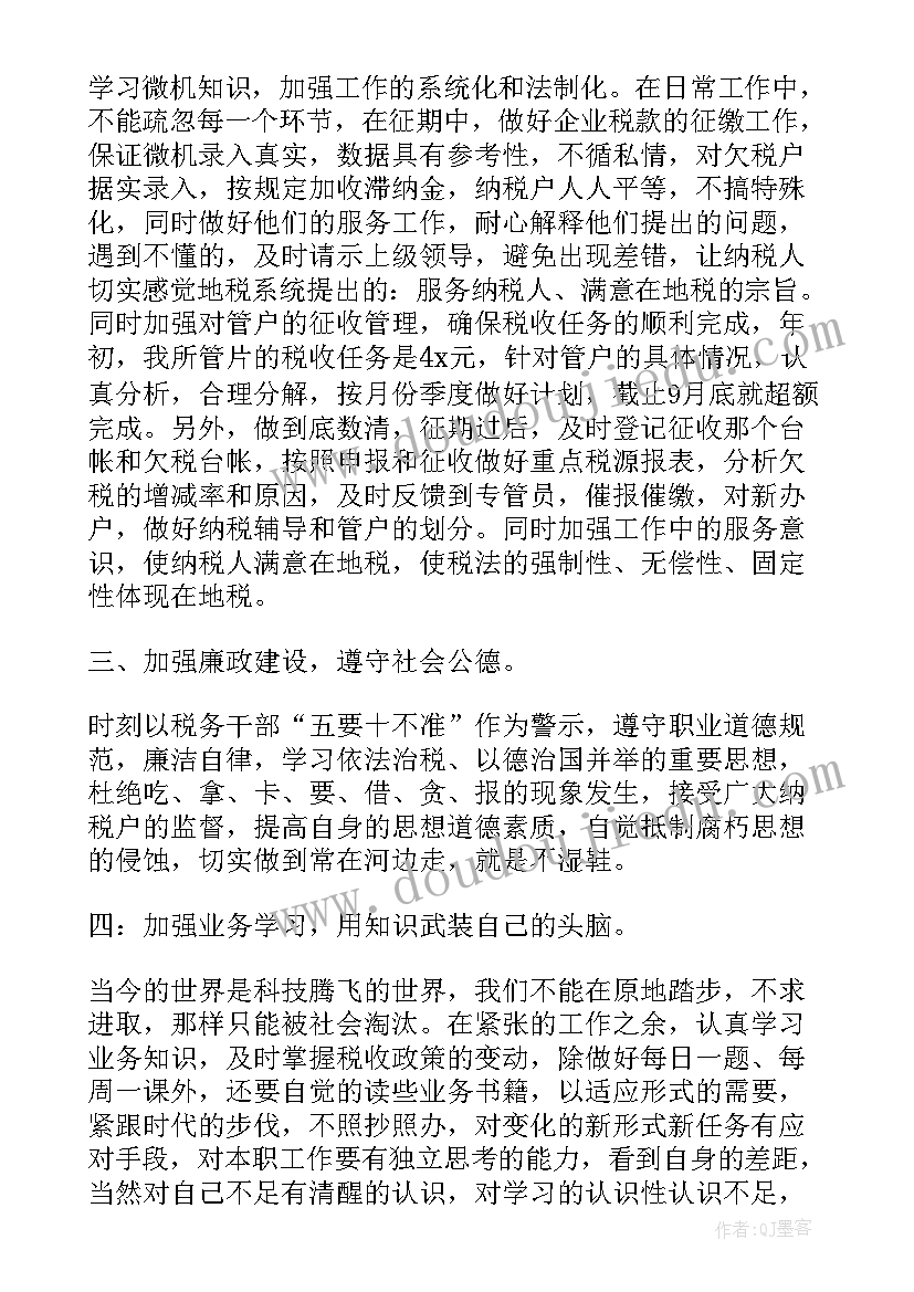 学校全民消防宣传月活动方案策划(通用5篇)