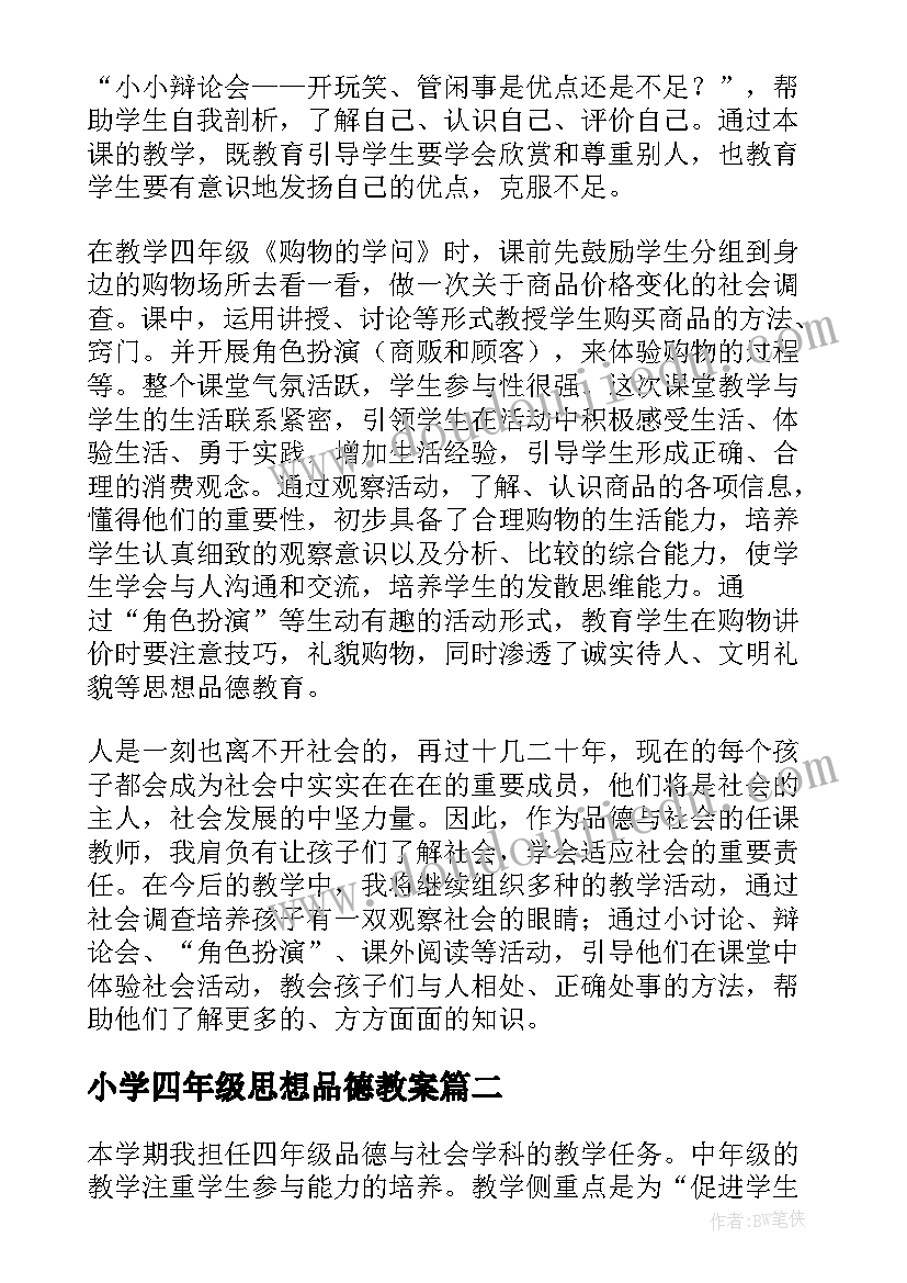 最新高中班级口号励志(优秀8篇)