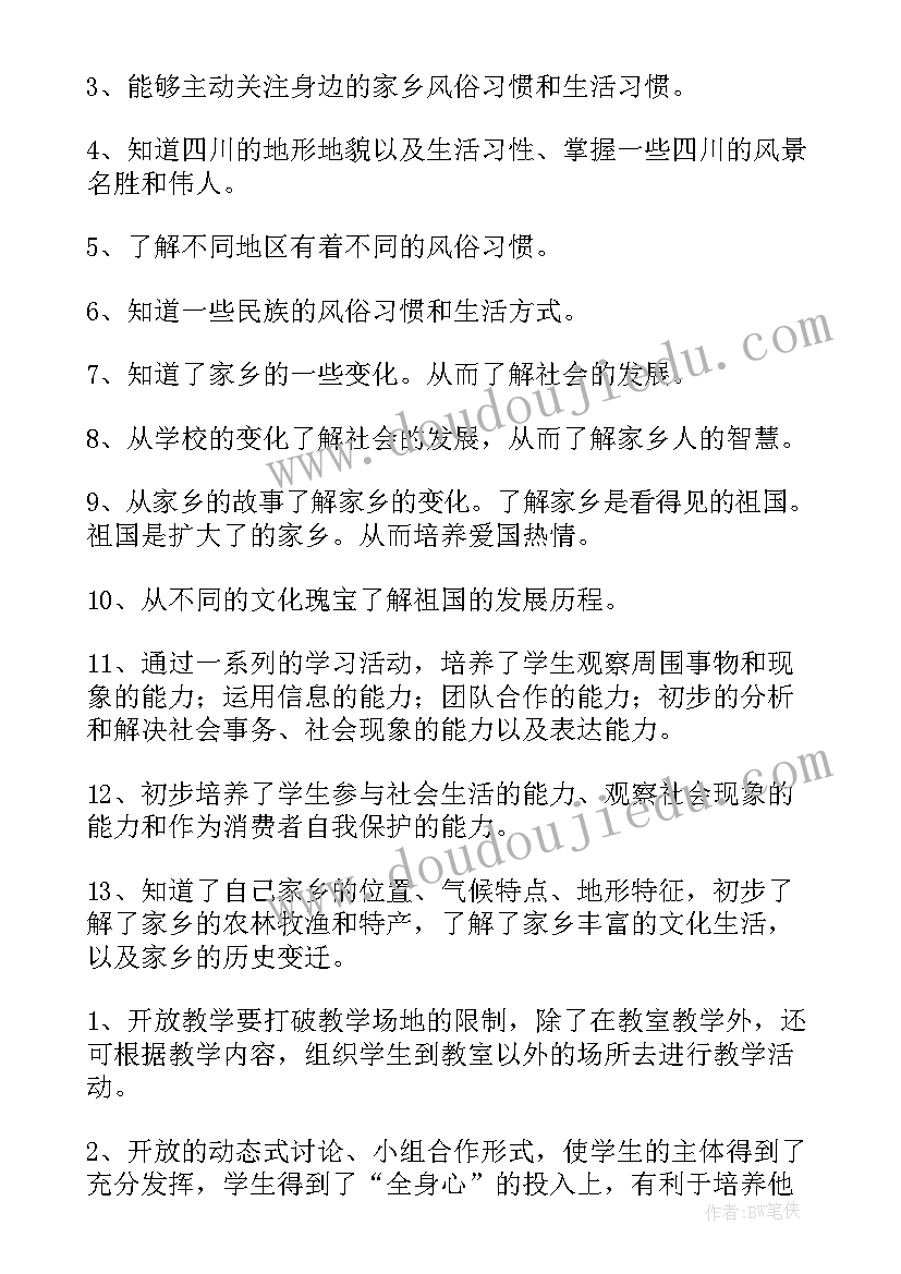 最新高中班级口号励志(优秀8篇)