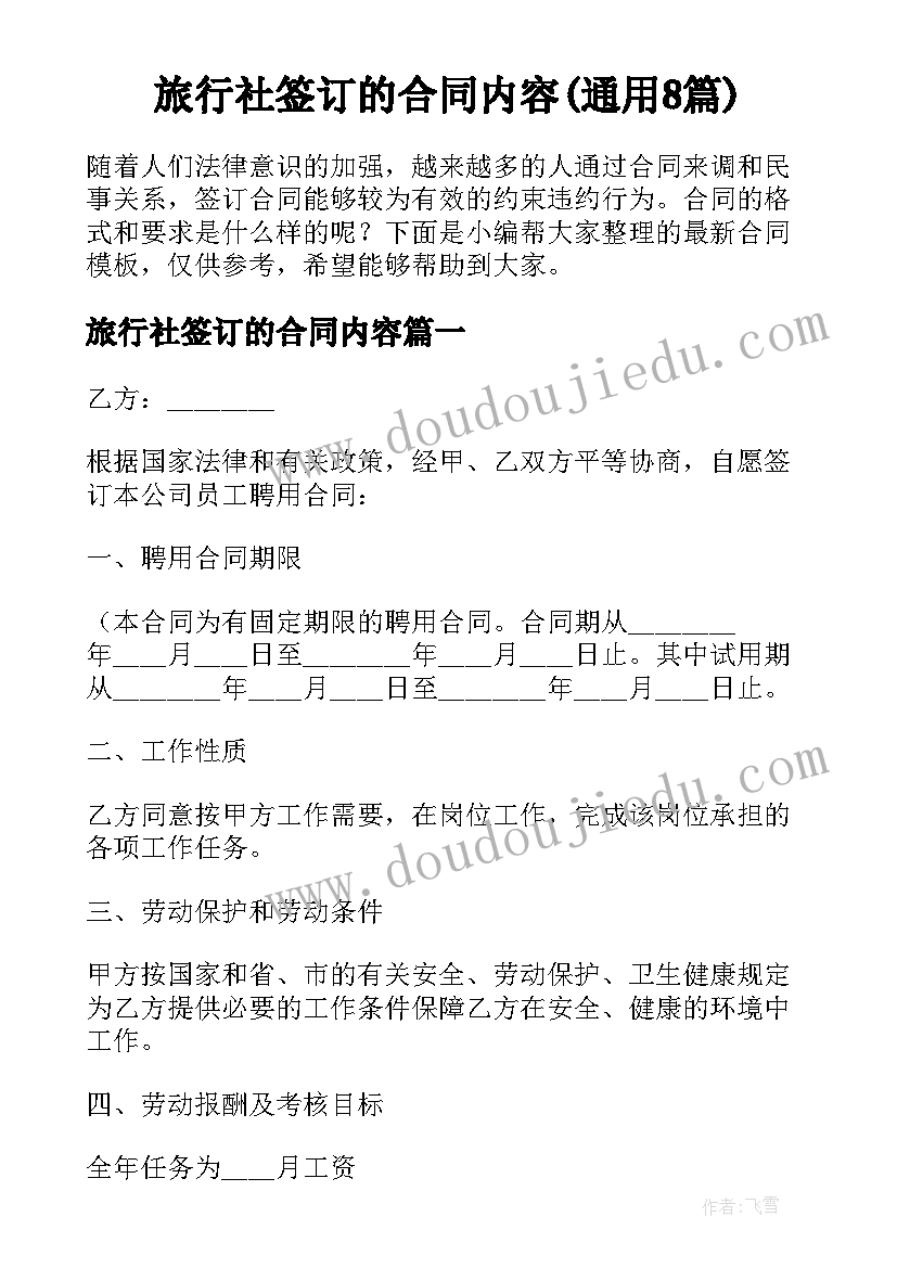 奶产品预定销售方案(大全6篇)