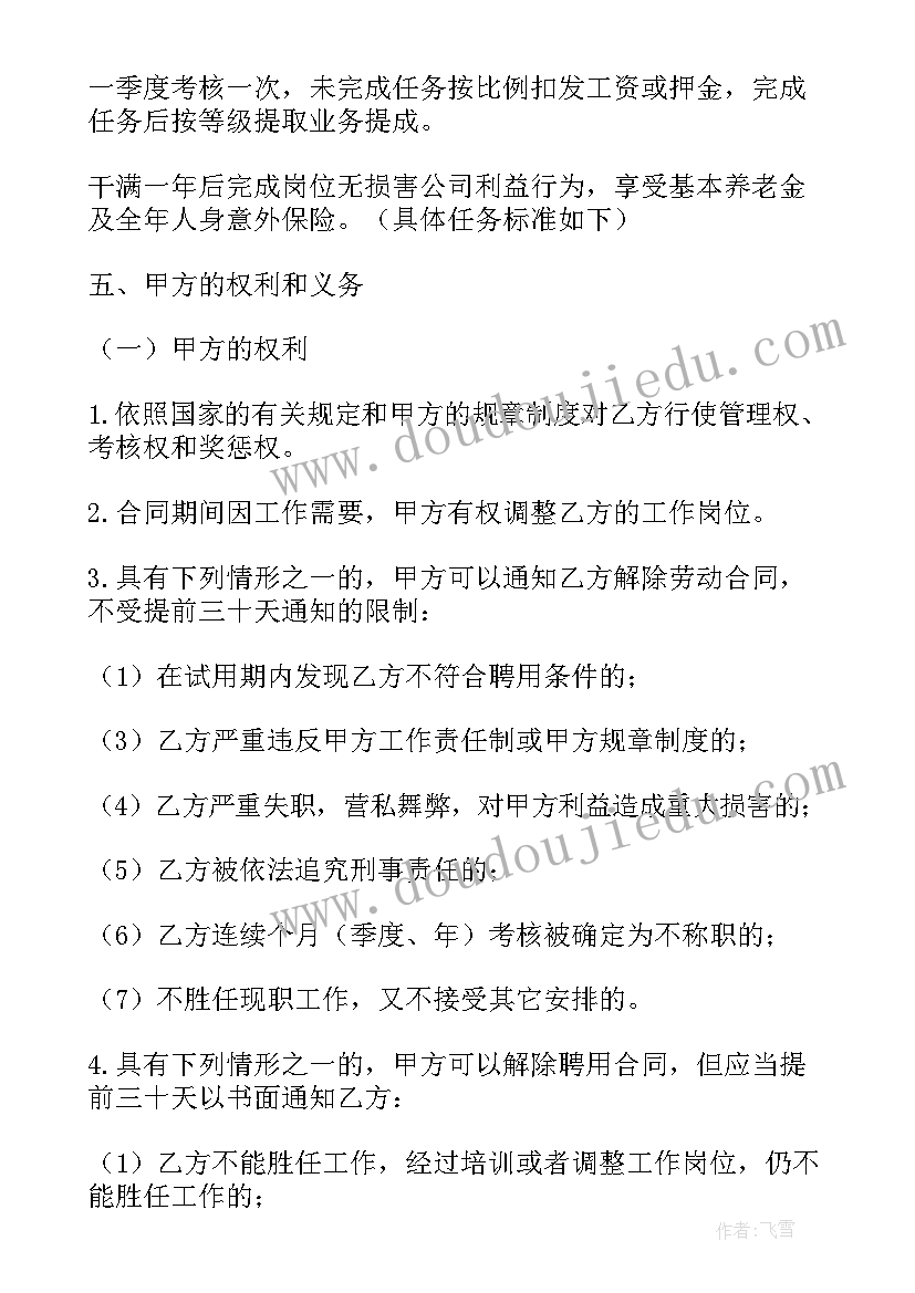 奶产品预定销售方案(大全6篇)