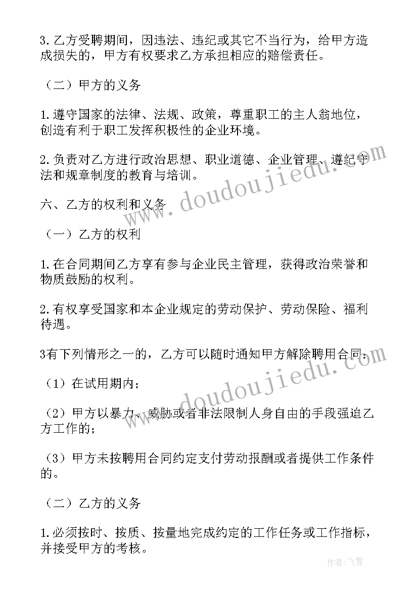 奶产品预定销售方案(大全6篇)