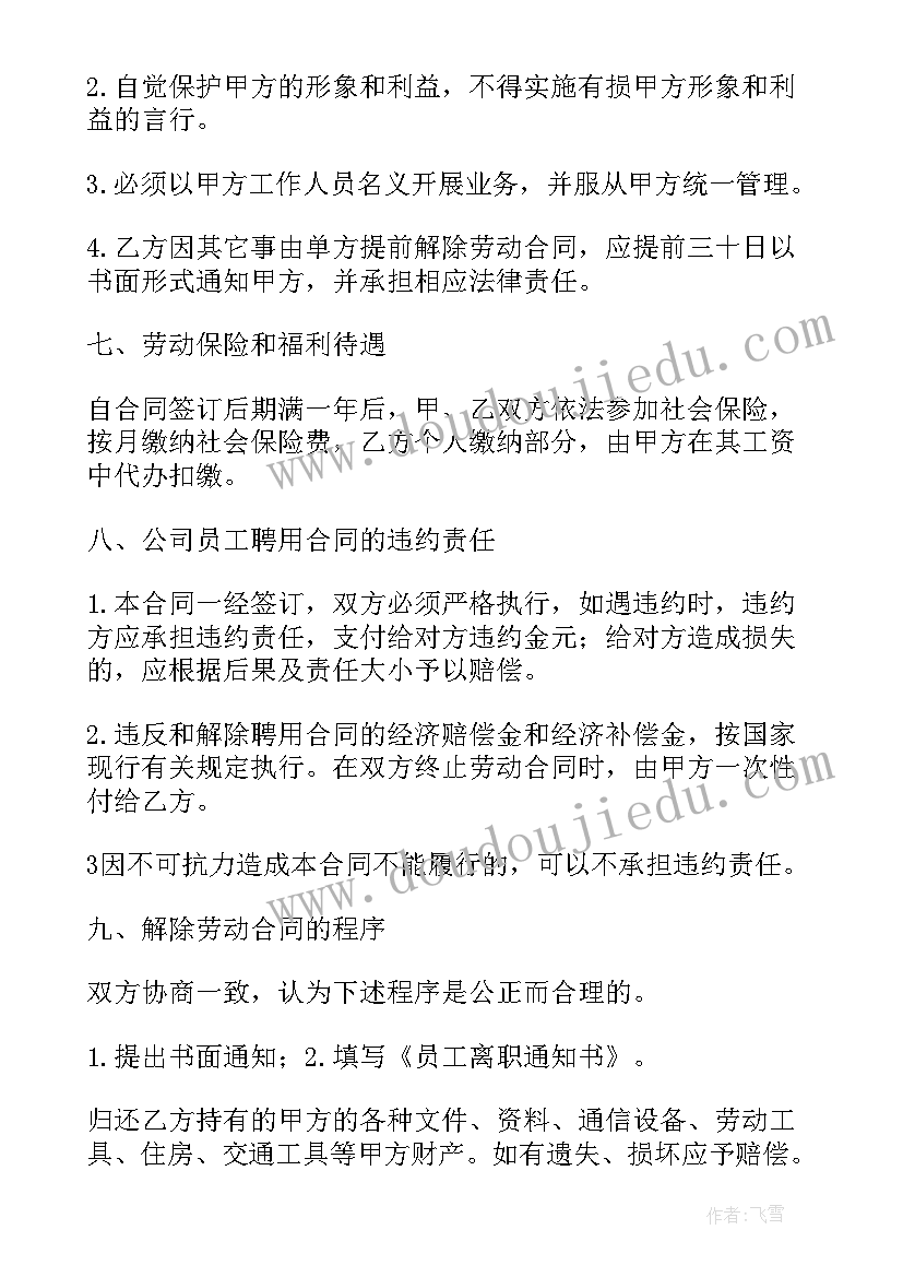 奶产品预定销售方案(大全6篇)