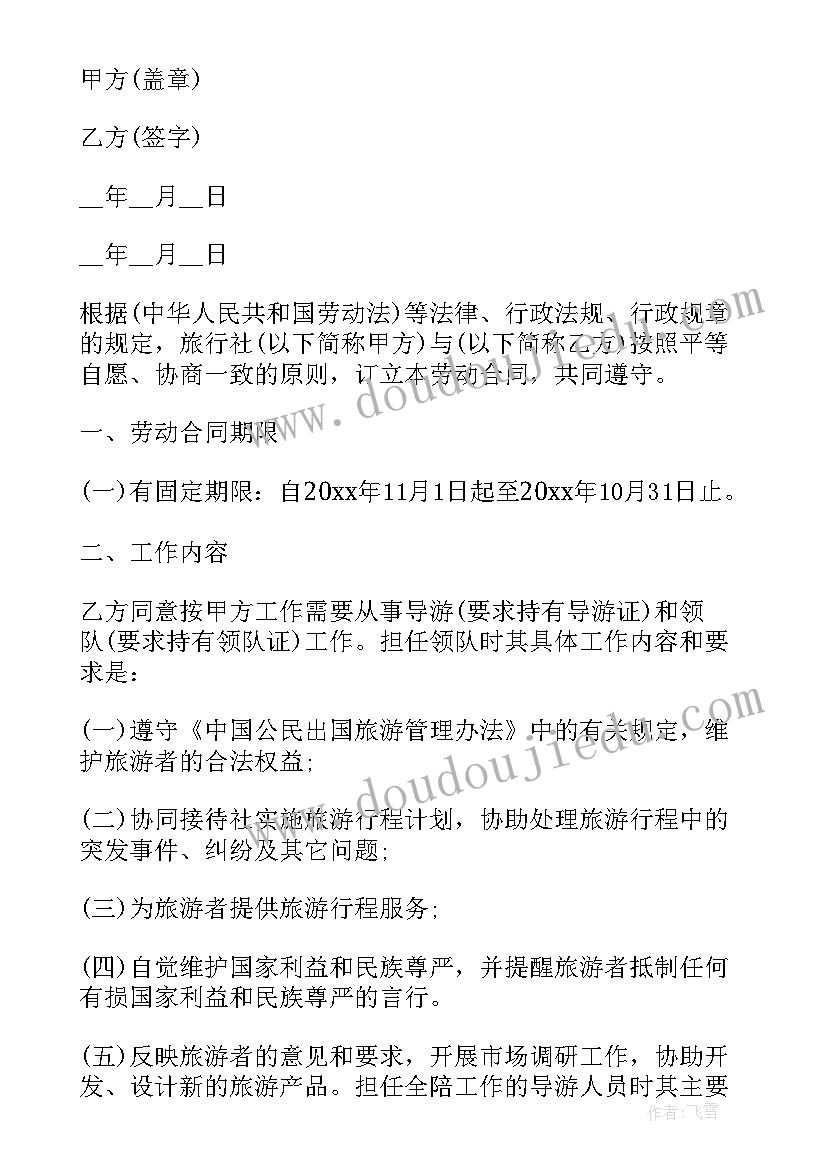 奶产品预定销售方案(大全6篇)