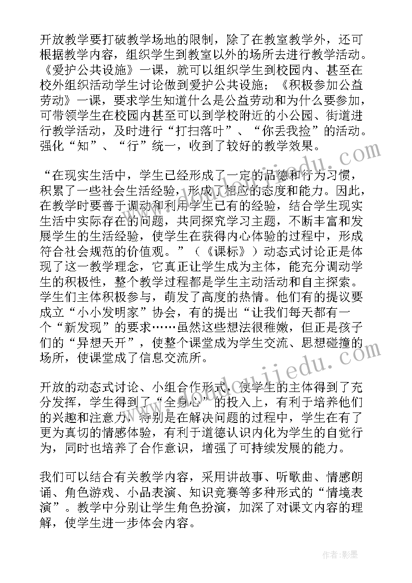 2023年超市店长年终总结及明年计划 超市店长年终工作总结(实用5篇)