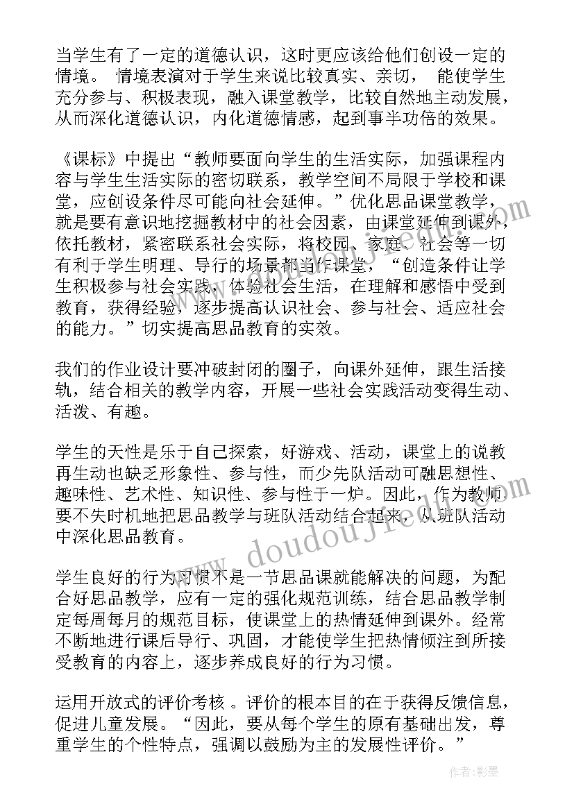 2023年超市店长年终总结及明年计划 超市店长年终工作总结(实用5篇)