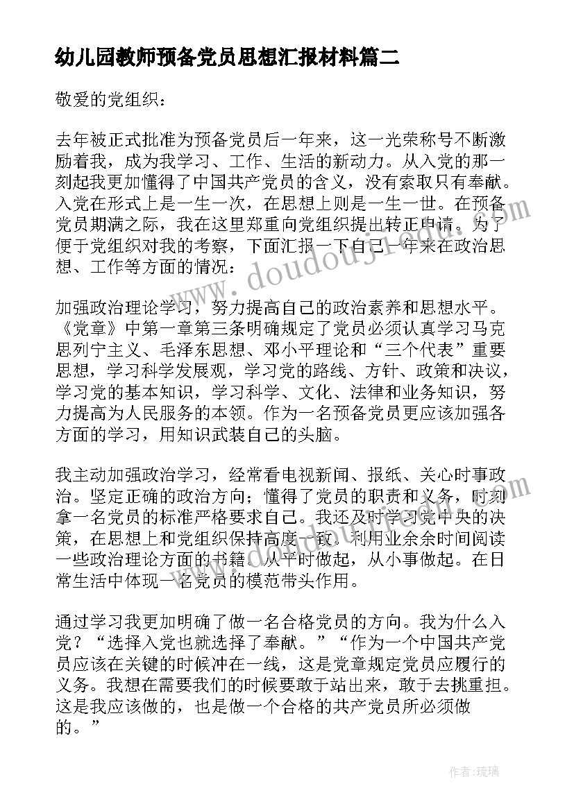 最新小学三年级健康教育教案炫耀自己不可取(大全9篇)