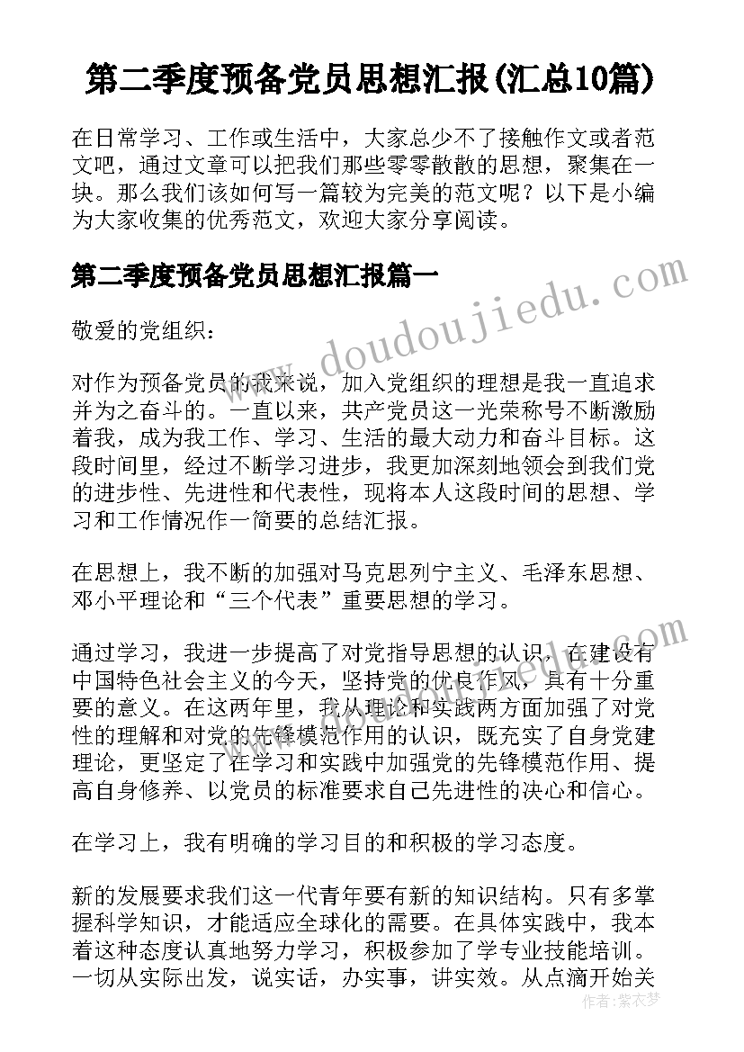 保安公司发展计划(通用5篇)