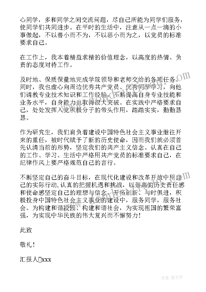 保安公司发展计划(通用5篇)