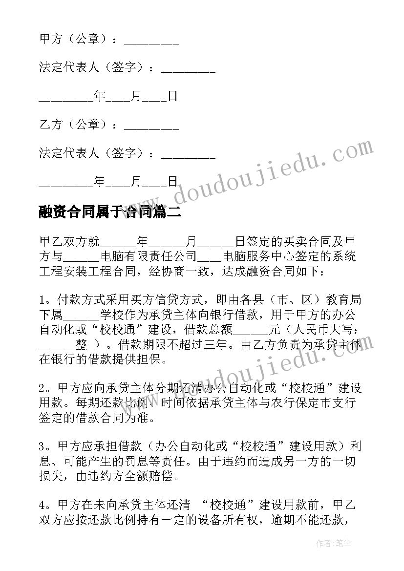 最新幼儿园教师立德树人 好教师立德树人心得体会(优秀6篇)