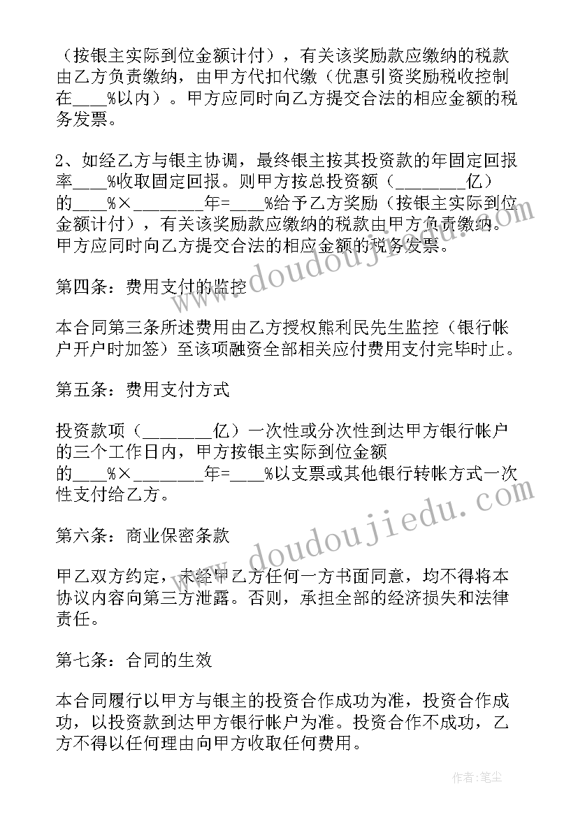 最新幼儿园教师立德树人 好教师立德树人心得体会(优秀6篇)