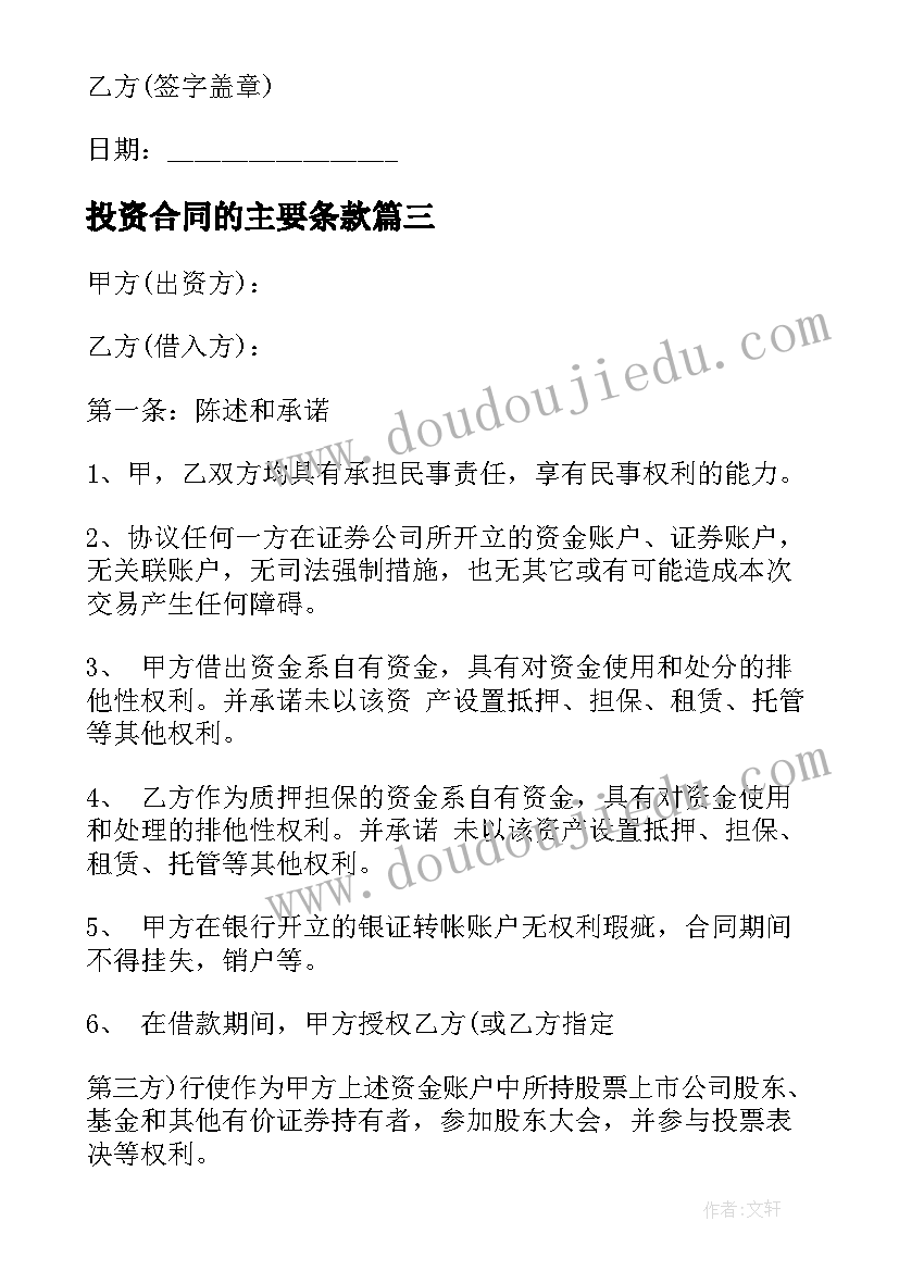 最新艺术展心得体会(实用5篇)