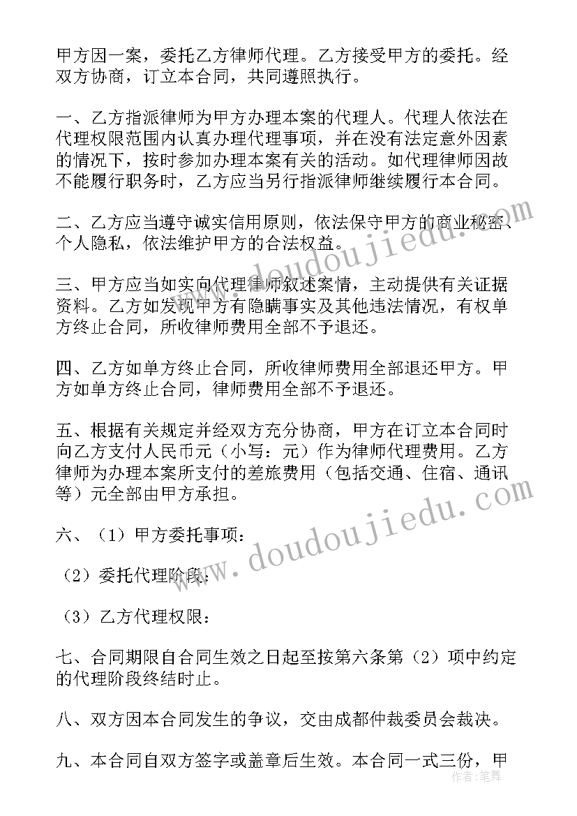 最新教师元旦活动方案策划 学校元旦活动方案(优质7篇)