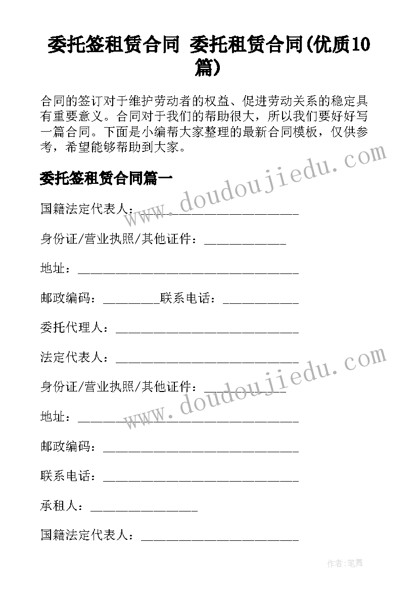 学校消防工作总结汇报材料 学校消防工作总结汇报(通用5篇)