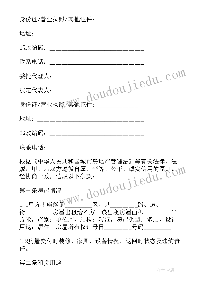 学校消防工作总结汇报材料 学校消防工作总结汇报(通用5篇)