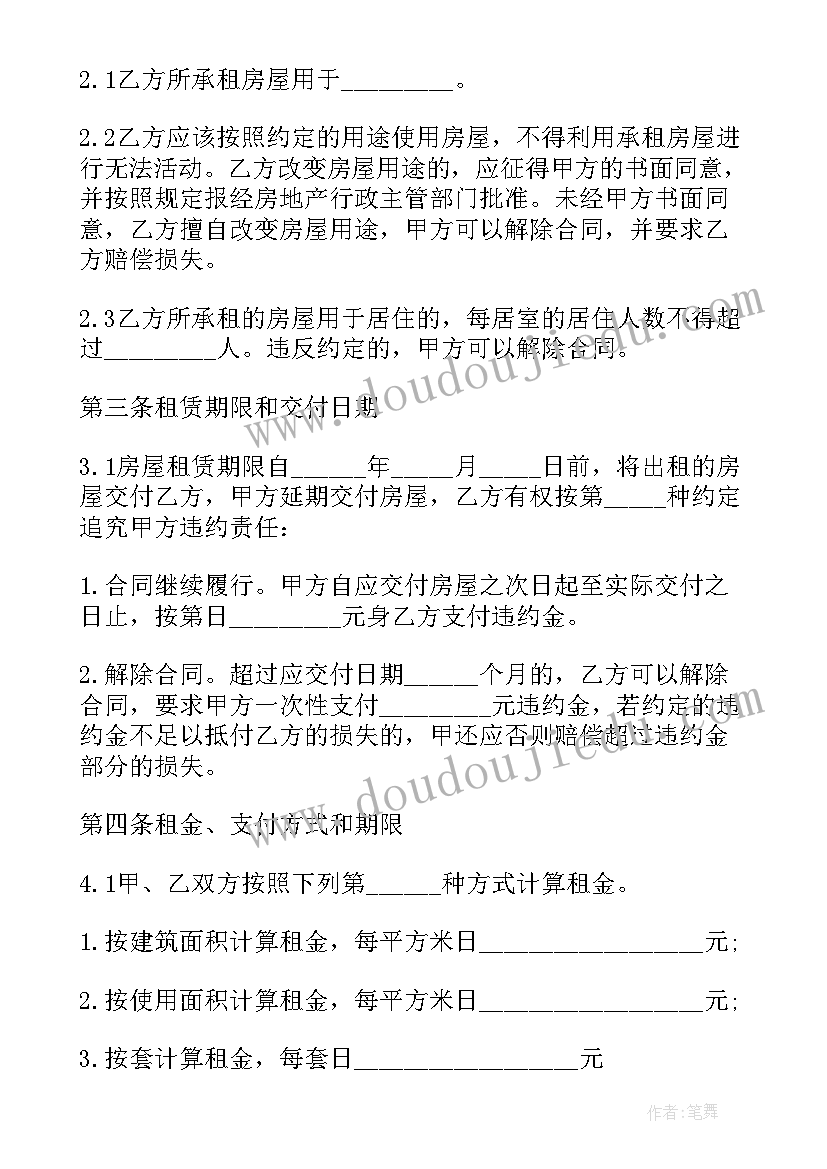 学校消防工作总结汇报材料 学校消防工作总结汇报(通用5篇)