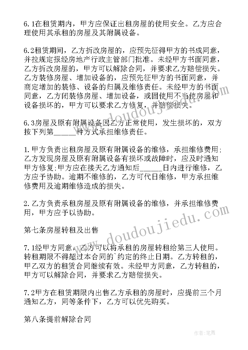 学校消防工作总结汇报材料 学校消防工作总结汇报(通用5篇)