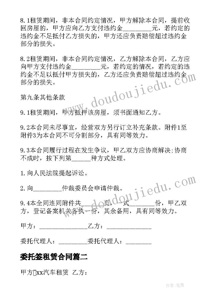 学校消防工作总结汇报材料 学校消防工作总结汇报(通用5篇)