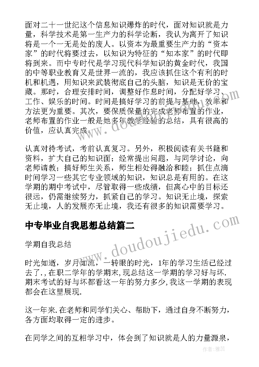 最新传承红色基因争做强国少年读后感 传承红色基因争做强国少年(模板5篇)