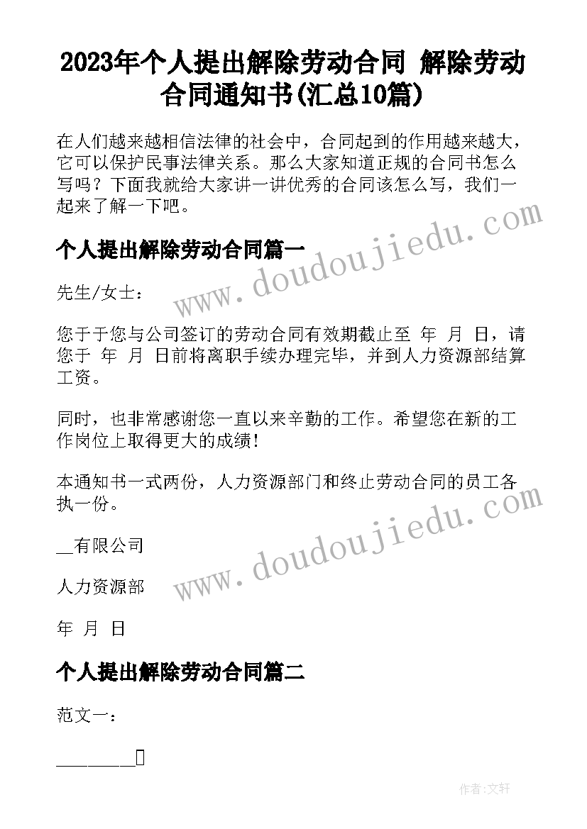 最新政治老师学期工作总结(模板7篇)