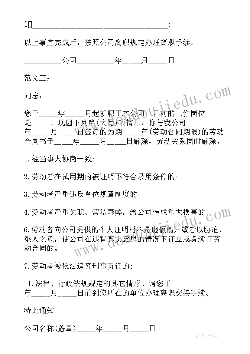 最新政治老师学期工作总结(模板7篇)