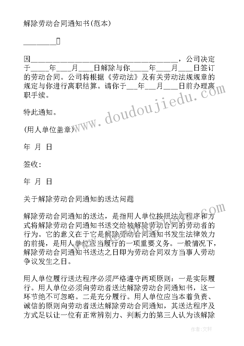 最新政治老师学期工作总结(模板7篇)