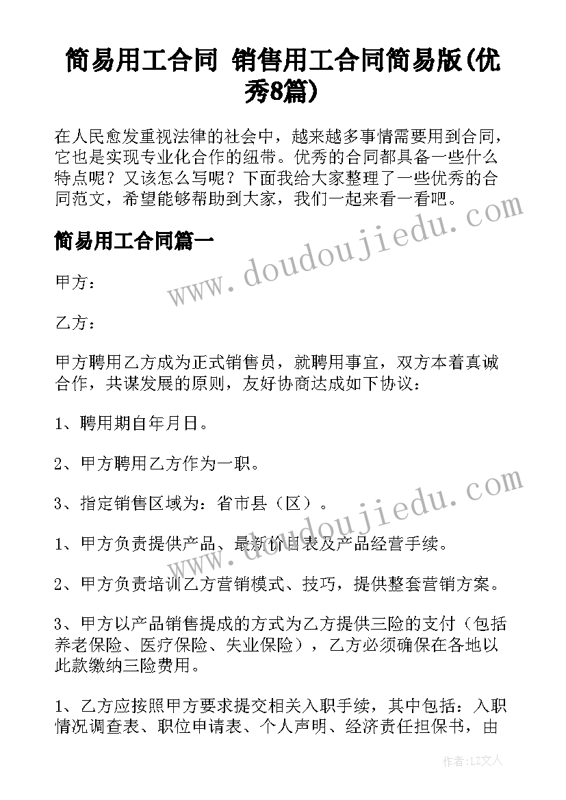 2023年中医护理培训个人总结 护理员培训学习个人总结(优秀5篇)