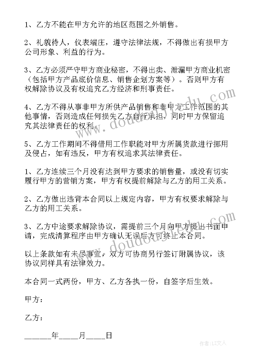 2023年中医护理培训个人总结 护理员培训学习个人总结(优秀5篇)