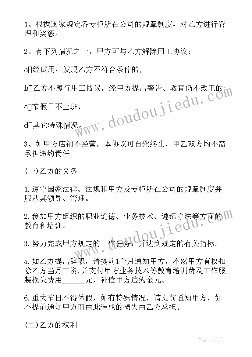 2023年中医护理培训个人总结 护理员培训学习个人总结(优秀5篇)