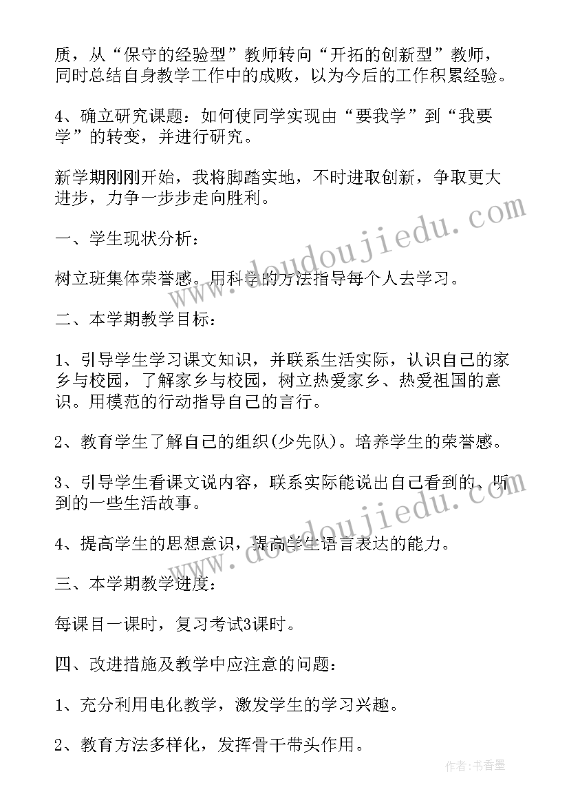 最新违法犯罪心得体会子(汇总5篇)