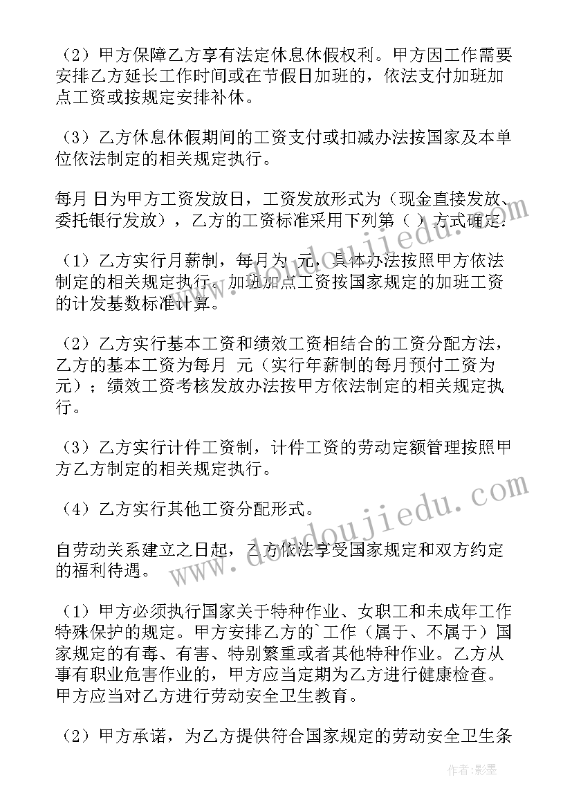 2023年冬不拉节选 冬不拉故事读书心得(实用5篇)