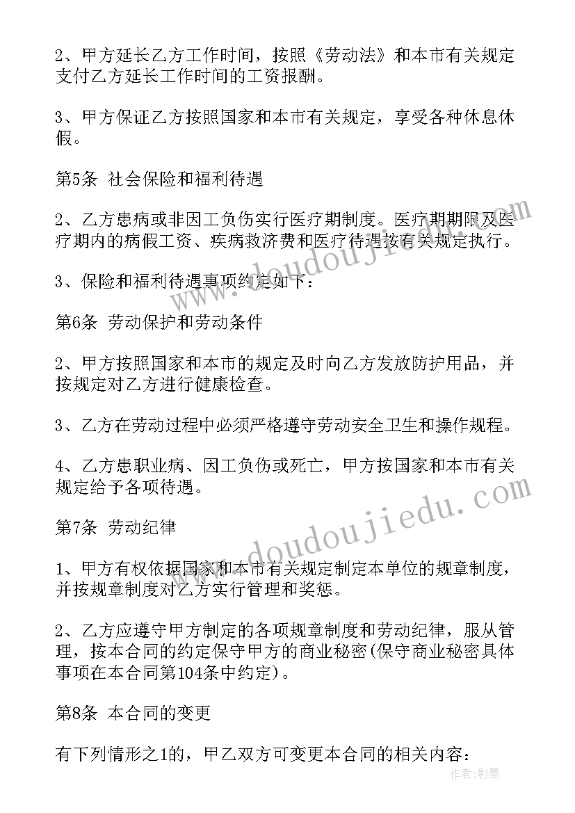 2023年冬不拉节选 冬不拉故事读书心得(实用5篇)