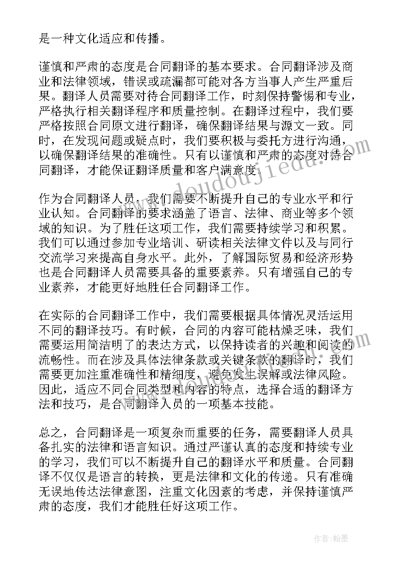 最新创新推动中国发展的论文题目 工程科技创新如何推动工业绿色发展论文(优质5篇)