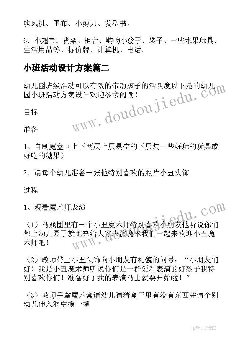 总经理是安全生产第一责任人 安全生产交通安全心得体会(优质10篇)