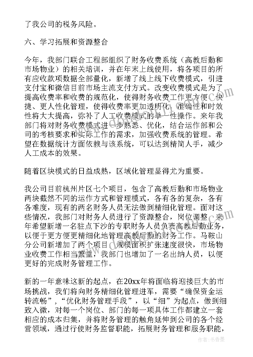 2023年学生团建活动策划方案流程 公司团建活动策划方案流程(优质5篇)