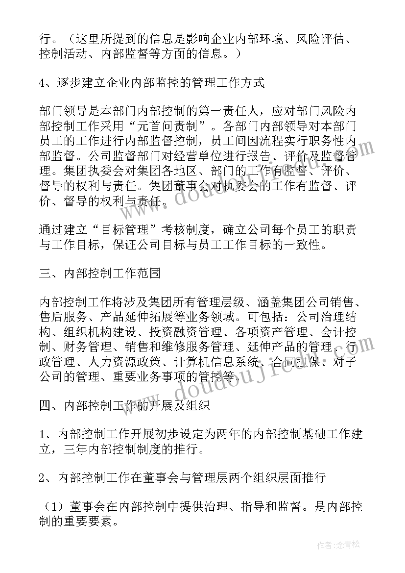 2023年合规自查报告 信用社合规自查报告(汇总5篇)