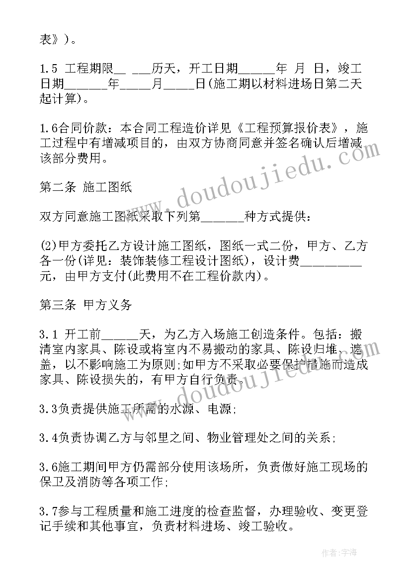 2023年工作第一天自我介绍简单大方英语(精选5篇)