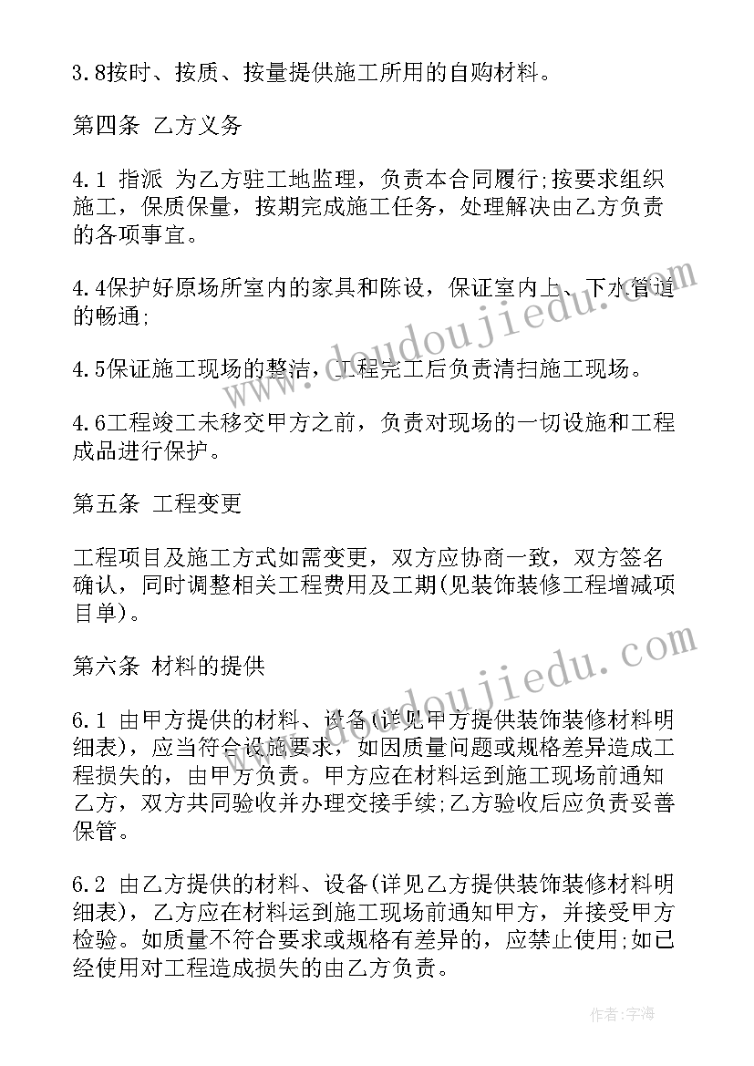 2023年工作第一天自我介绍简单大方英语(精选5篇)