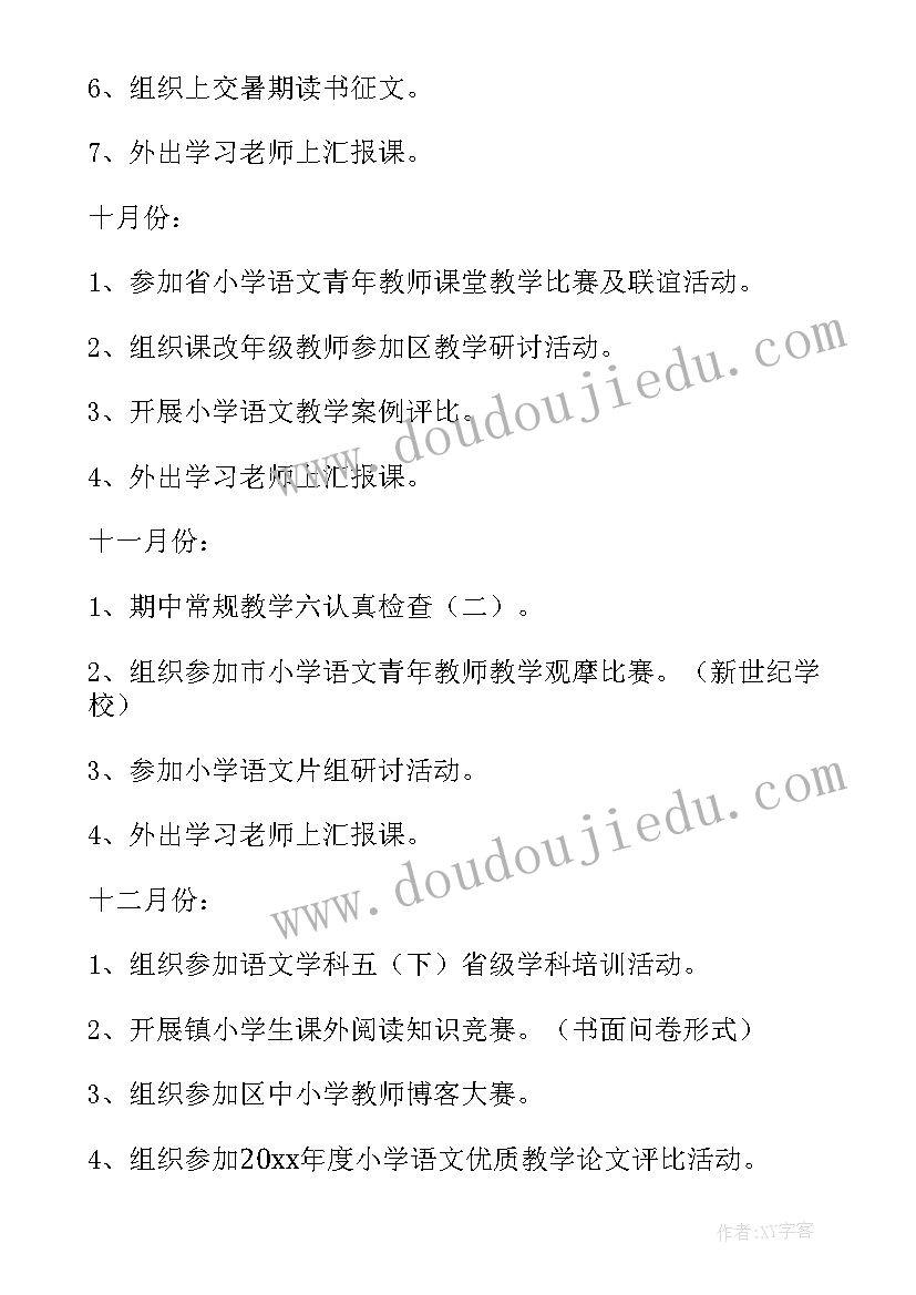 深圳培训心得体会 学习深圳精神感悟心得体会(大全5篇)