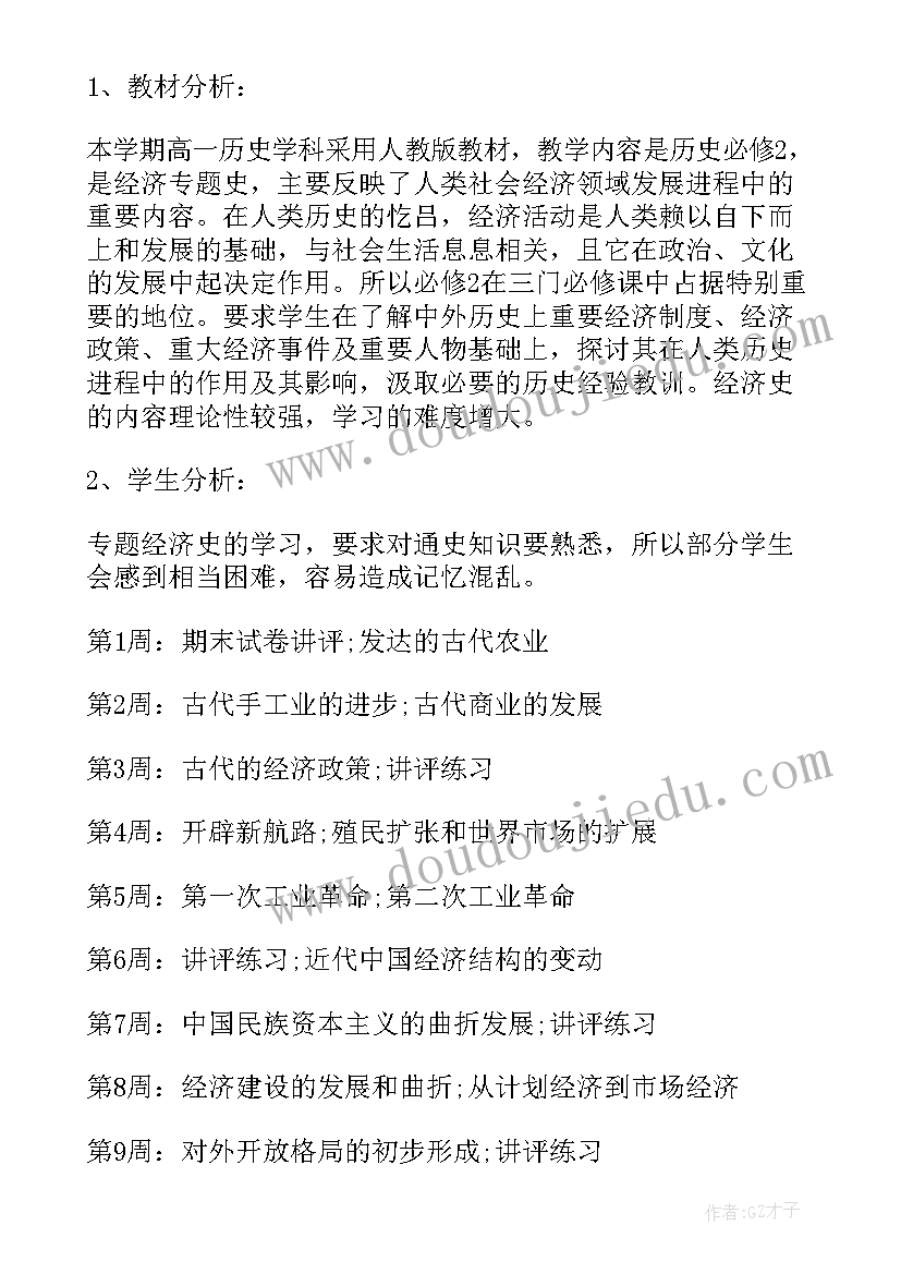 2023年自己的不足之处 简历中怎样描述自己的不足(优质5篇)