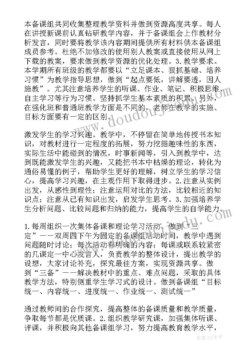 2023年自己的不足之处 简历中怎样描述自己的不足(优质5篇)