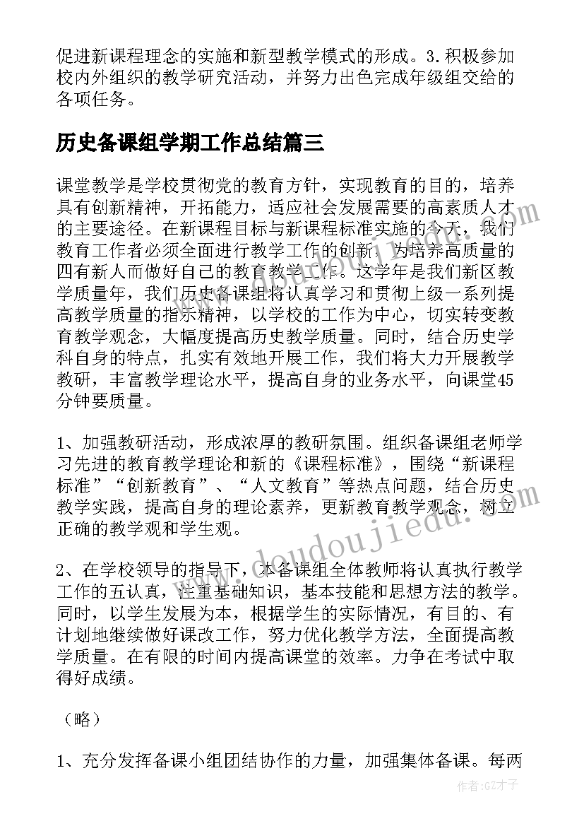 2023年自己的不足之处 简历中怎样描述自己的不足(优质5篇)