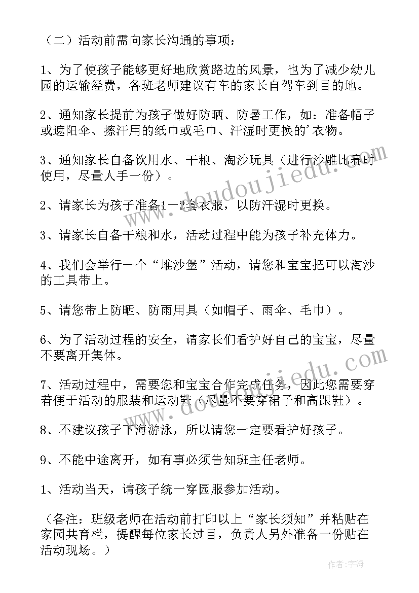 最新五四团日活动方案(优质7篇)