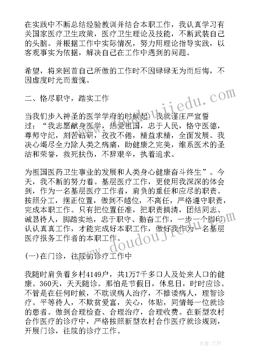 护理个人进修计划(大全10篇)