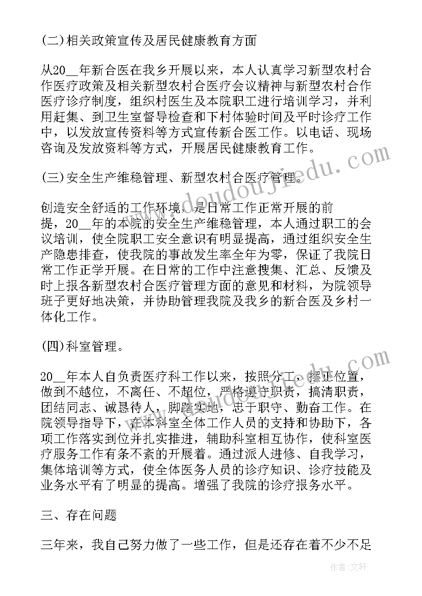 护理个人进修计划(大全10篇)