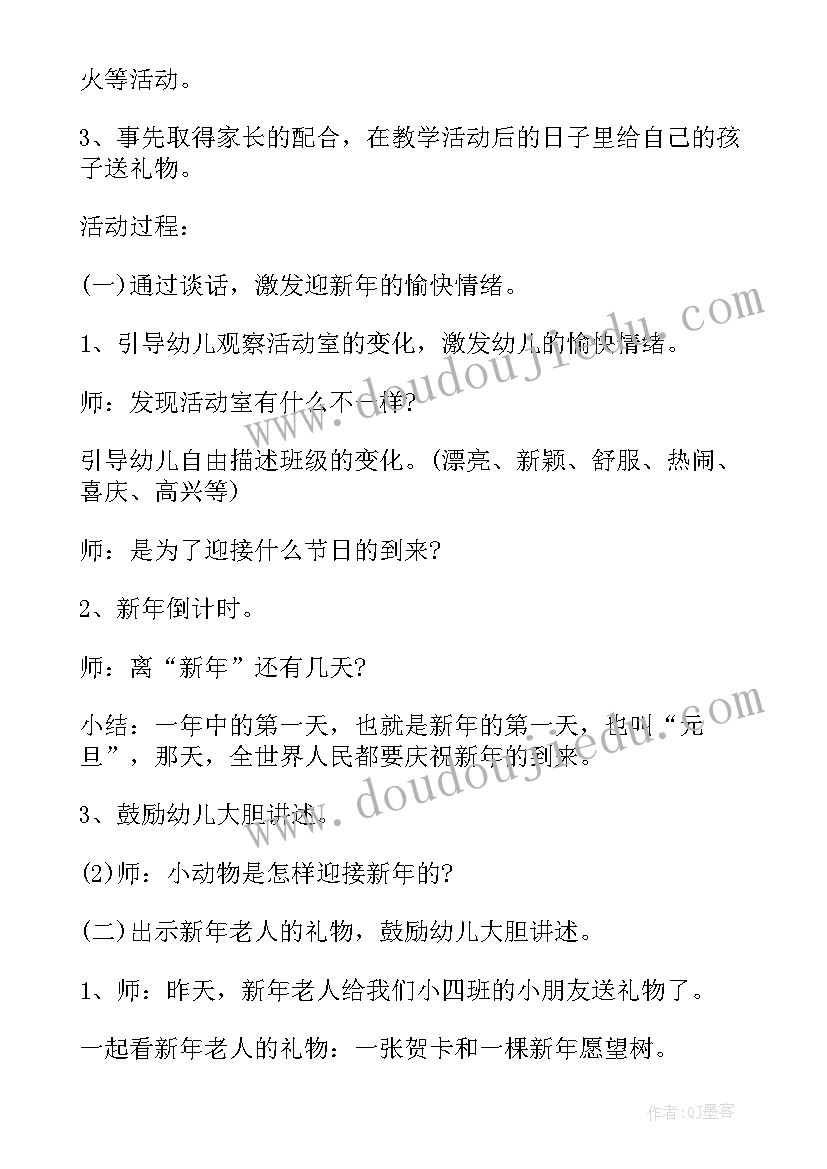 最新小学生演讲题目(通用5篇)