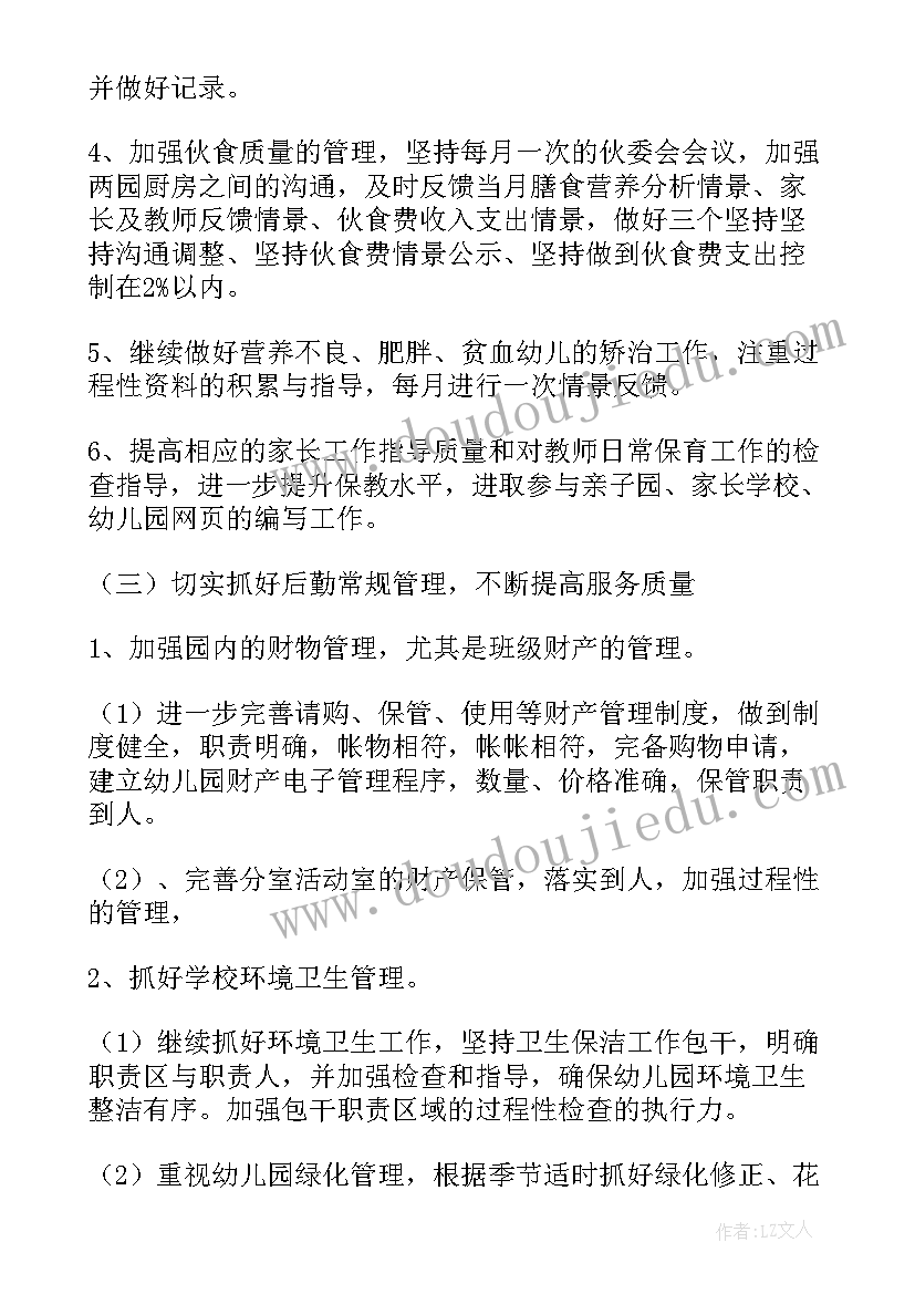 最新技术作品设计方案和制作过程一样吗 技术作品设计方案(优质5篇)