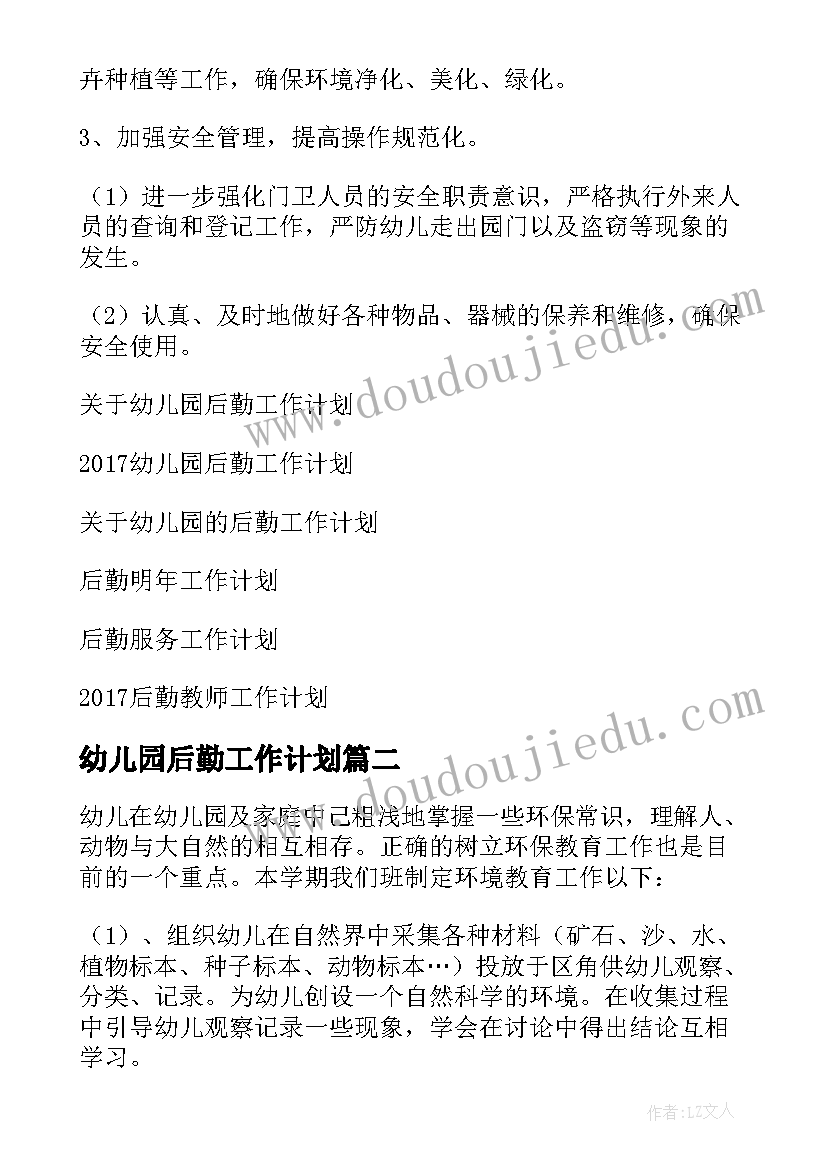 最新技术作品设计方案和制作过程一样吗 技术作品设计方案(优质5篇)